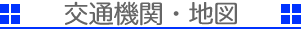 ��ʋ@�ցE�n�}