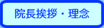 �@�����A�E���O